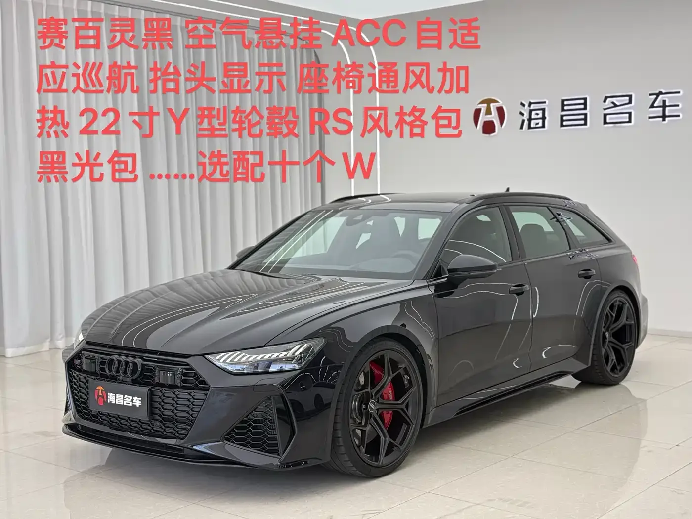 Audi Audi RS 6 2025 RS 6 4.0T Avant performance — Фото автомобиля 10
