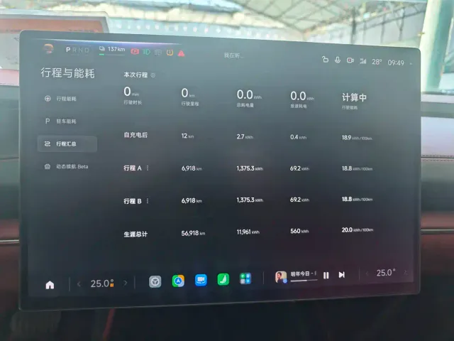 Xiaomi SU7 — Фото автомобиля 2