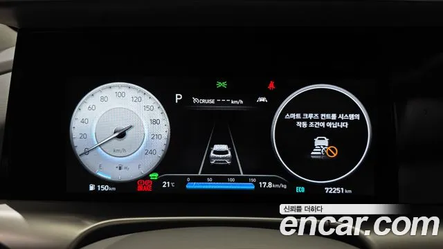Hyundai Nexo — Фото автомобиля 11