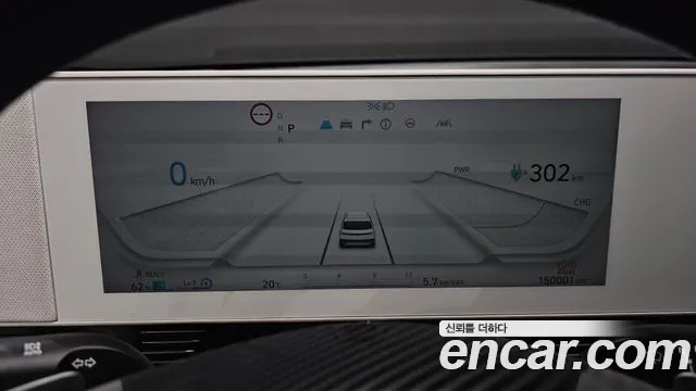 Hyundai Ioniq5 — Фото автомобиля 14