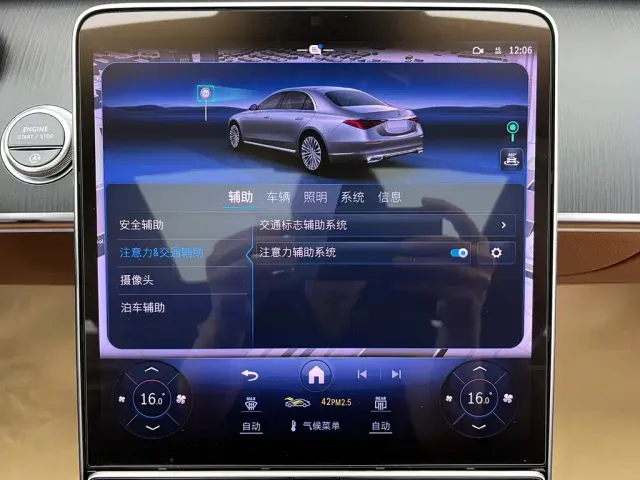 Mercedes-Benz S-Class — Фото автомобиля 20