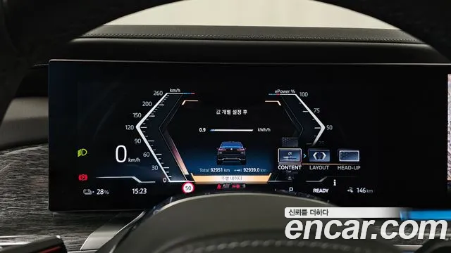 BMW i7 G70 — Фото автомобиля 11
