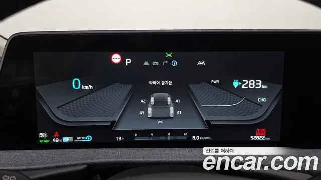 Kia EV6 — Фото автомобиля 11