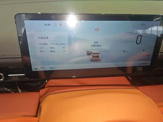 Wuling Starlight — Фото автомобиля 11