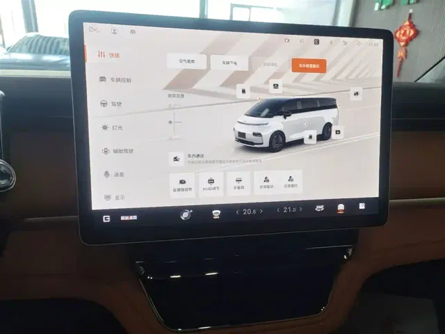 Geely Yizhen L380 — Фото автомобиля 12