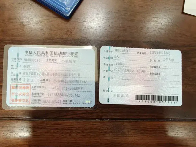 Xiaomi SU7 — Фото автомобиля 11