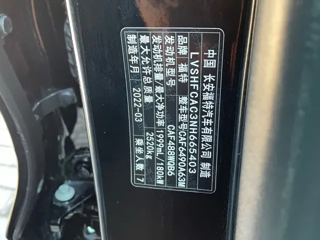 Ford Edge — Фото автомобиля 16
