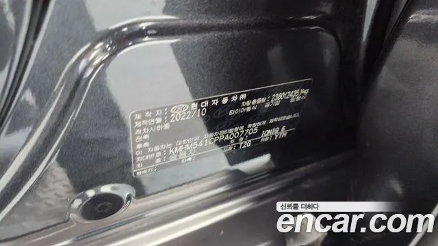 Hyundai Ioniq 6 — Фото автомобиля 26