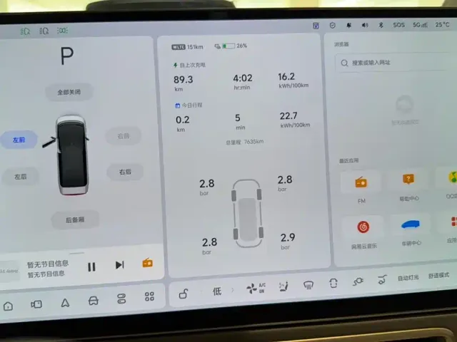 Li Auto MEGA — Фото автомобиля 15