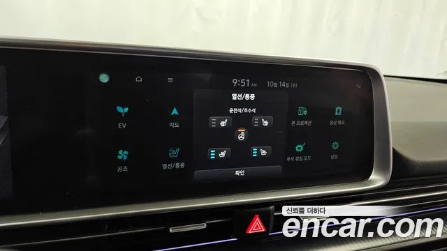 Hyundai Ioniq 6 — Фото автомобиля 23