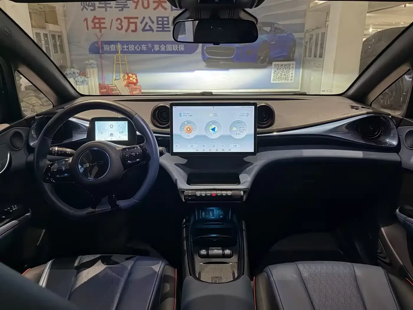 BYD Dolphin 2021 401km Knight Edition — Фото автомобиля 5