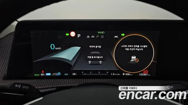 Kia EV6 — Фото автомобиля 8