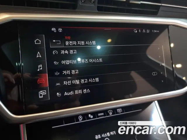 Audi A6 C8 — Фото автомобиля 18