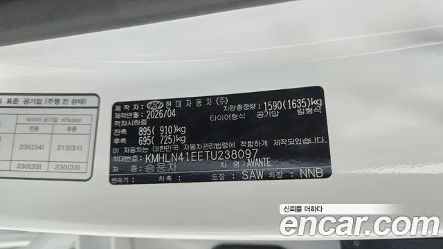 Hyundai Avante CN7 — Фото автомобиля 29