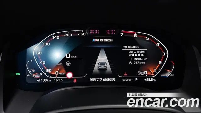 BMW 8 Series G15 — Фото автомобиля 8