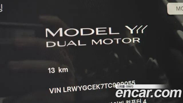 Tesla Model Y — Фото автомобиля 4