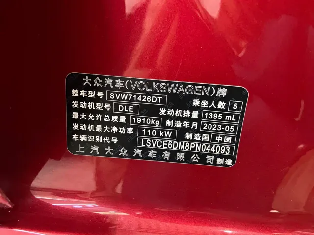 Volkswagen Lamando — Фото автомобиля 15