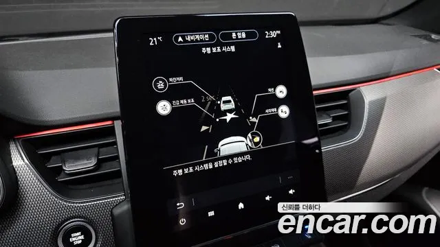 Renault-KoreaSamsung XM3 1.3 TCe RE Inspire — Фото автомобиля 18