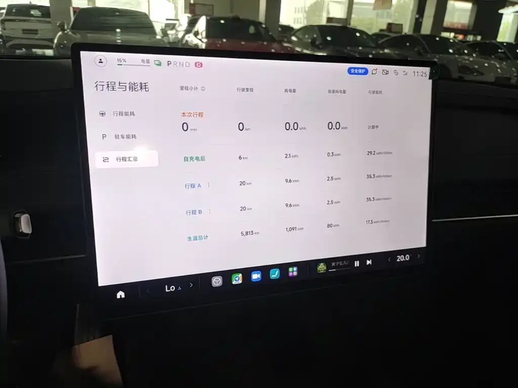 Xiaomi Auto Xiaomi SU7 2024 AWD Extended Range Advanced Smart Driving Max Edition — Фото автомобиля 11