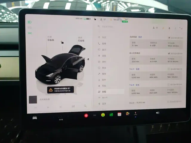 Tesla Model Y — Фото автомобиля 11
