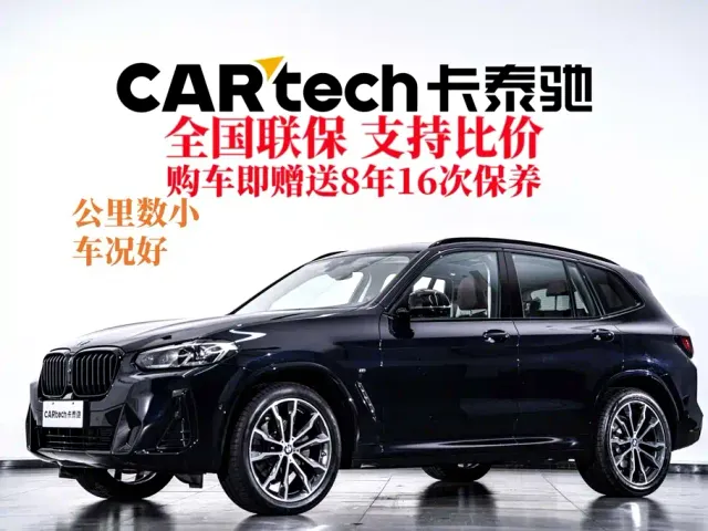 Фотография автомобиля — BMW X3