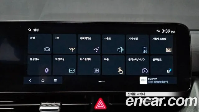Hyundai Ioniq5 — Фото автомобиля 17