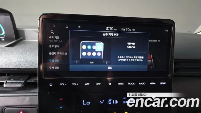 Hyundai Staria Staria — Фото автомобиля 30