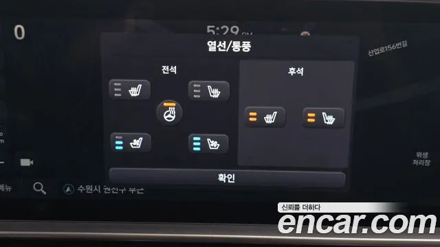 Hyundai Ioniq 6 — Фото автомобиля 30