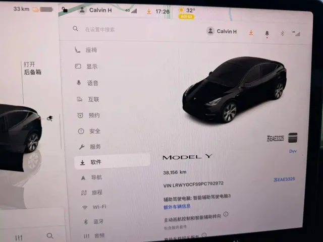 Tesla Model Y — Фото автомобиля 7