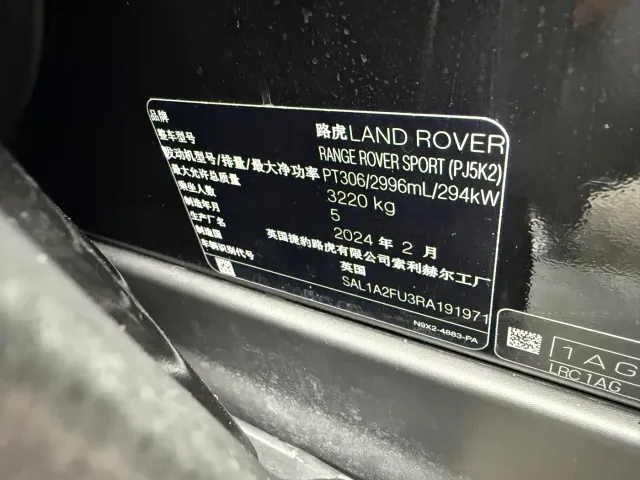 Land Rover Range Rover Sport — Фото автомобиля 14