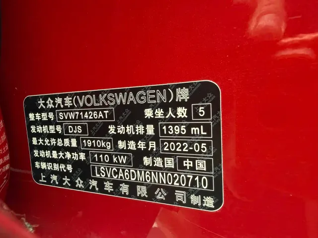 Volkswagen Lamando — Фото автомобиля 25