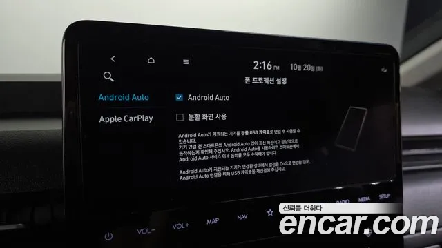 Hyundai Staria — Фото автомобиля 23
