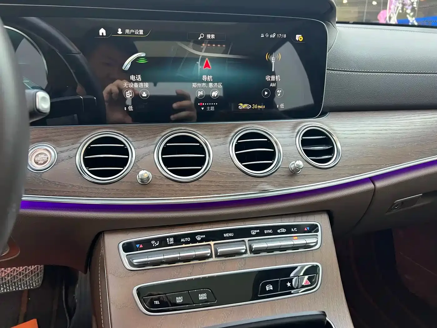 Mercedes-Benz Mercedes-Benz E-Class 2023 E 260 L — Фото автомобиля 10