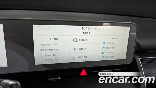 Hyundai Ioniq 5 Ioniq5 — Фото автомобиля 24