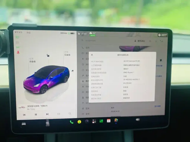 Tesla Model Y — Фото автомобиля 22