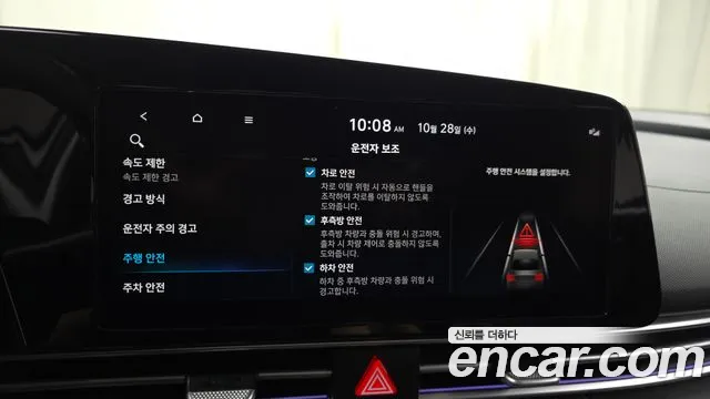 Hyundai Avante CN7 — Фото автомобиля 22