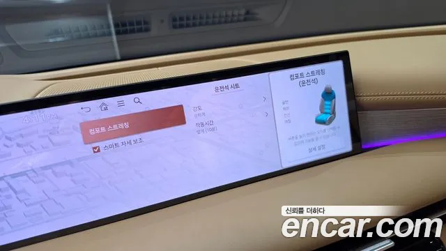 Genesis G80 Бензин 2.5 турбо AWD — Фото автомобиля 7