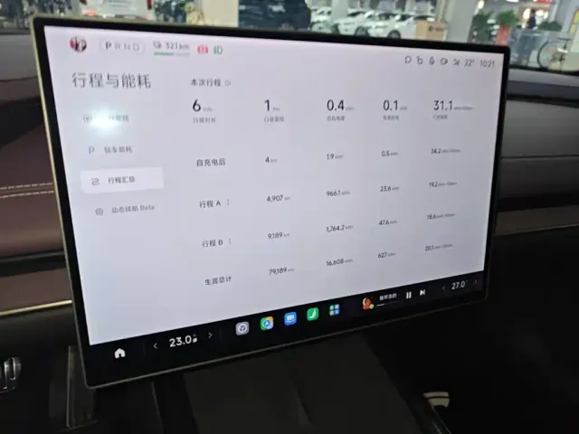 Xiaomi SU7 — Фото автомобиля 12