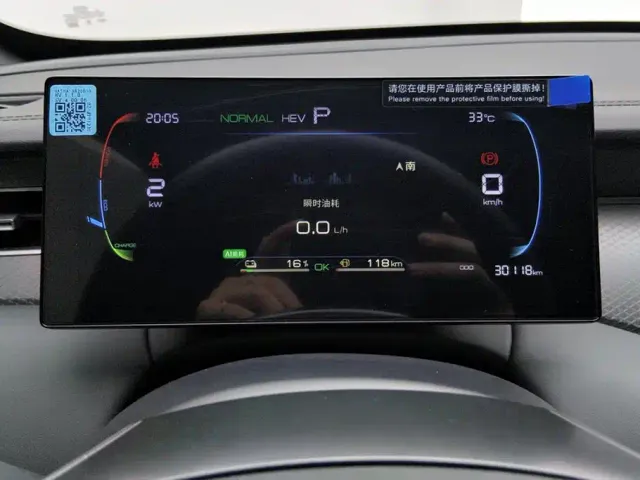 BYD Qin PLUS 2025 DM-i Smart Drive 55KM Leader — Фото автомобиля 14
