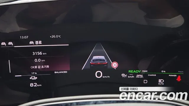 Audi A6 e-Tron — Фото автомобиля 5
