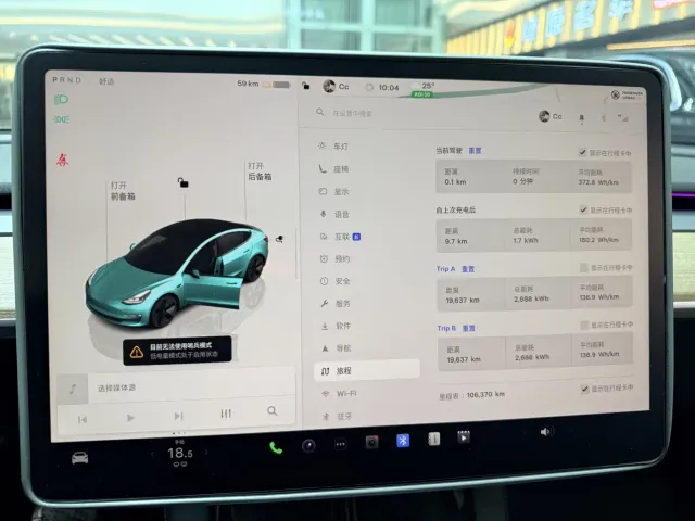 Tesla Model 3 — Фото автомобиля 25
