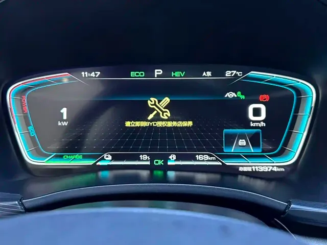 BYD Song PLUS — Фото автомобиля 5