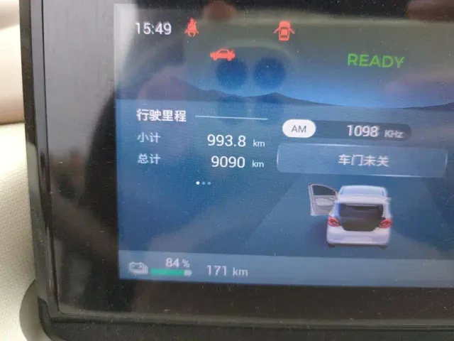 Wuling Hongguang Mini EV — Фото автомобиля 8