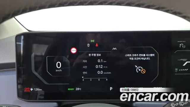 Kia EV3 — Фото автомобиля 8