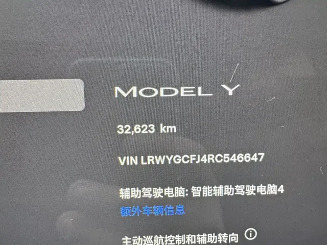 Tesla Model Y — Фото автомобиля 21