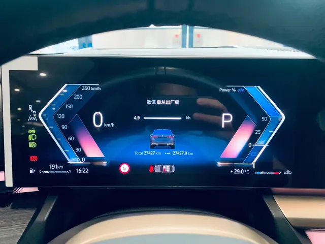 BMW 5 Series — Фото автомобиля 8