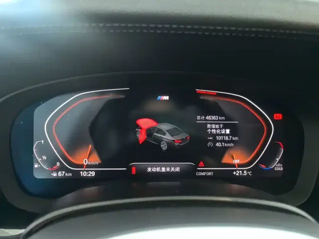 BMW 5 Series — Фото автомобиля 11