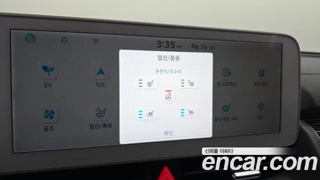 Hyundai Ioniq5 Ioniq5 Long Range AWD — Фото автомобиля 18