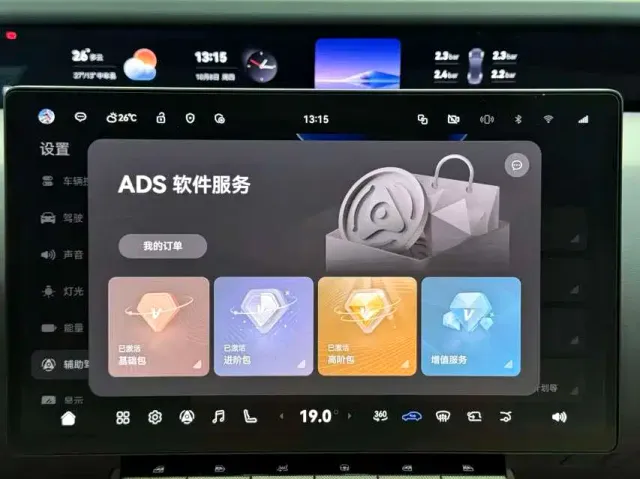 Avatr 12 — Фото автомобиля 11