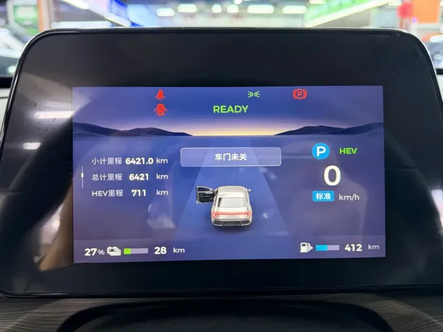 Wuling Starlight — Фото автомобиля 10
